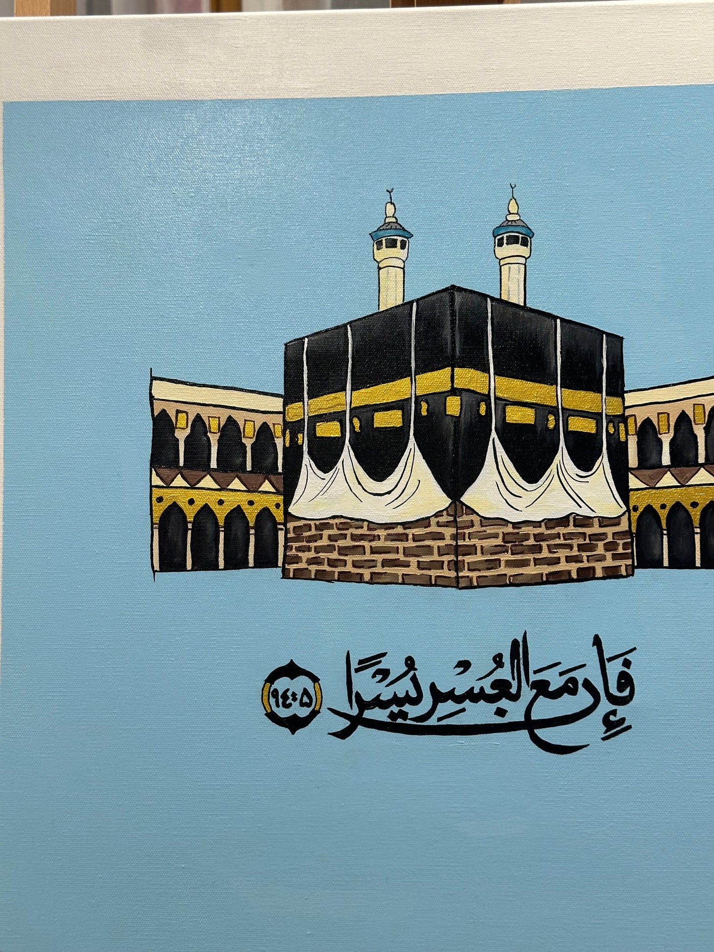 "The Ease in Every Hardship" – Islamic Art Painting (60cm x 60cm)