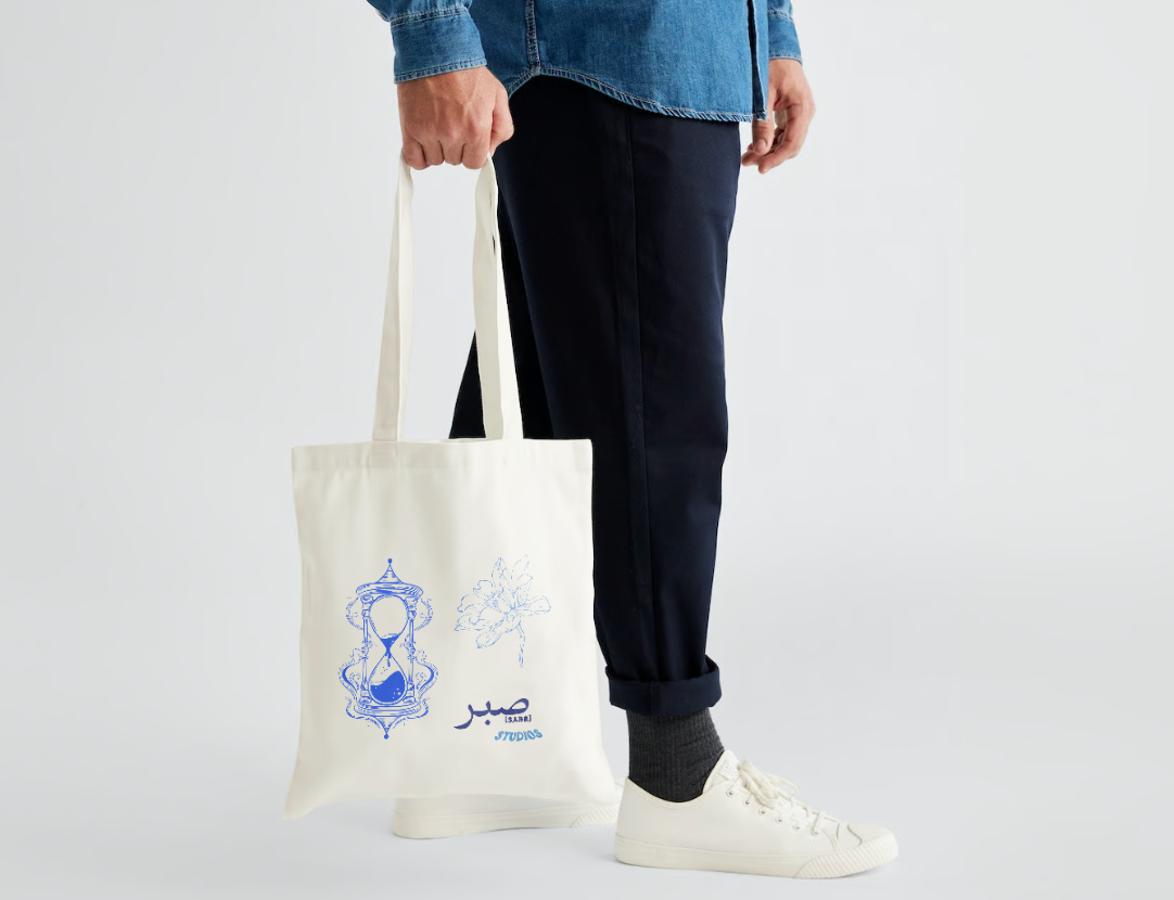 "Sabr Hourglass – Time for Change" Tote