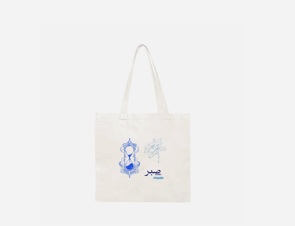 "Sabr Hourglass – Time for Change" Tote